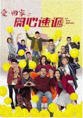南方来客 热播剧集海报