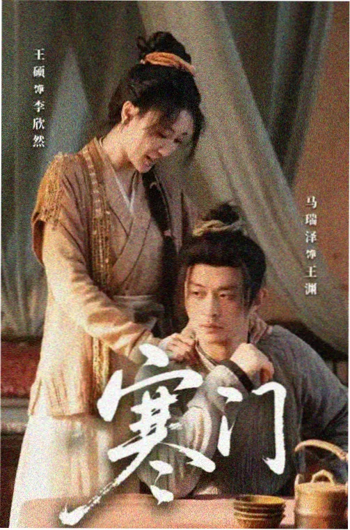 无声证词 热播剧集海报