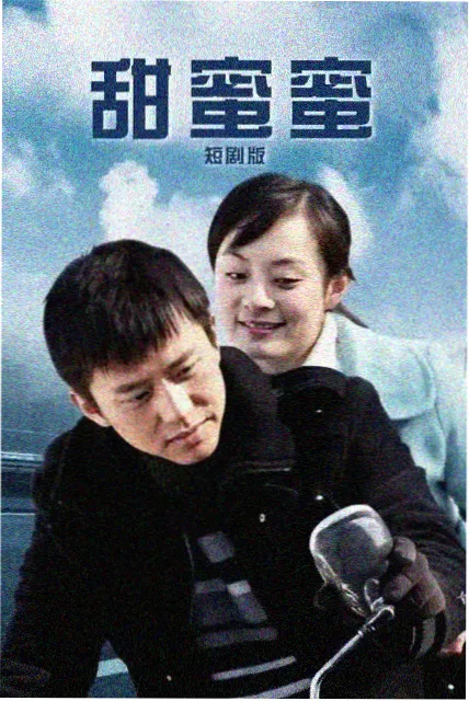 潮汐线 热播剧集海报
