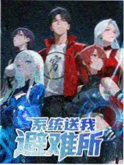 远方来信更新剧照